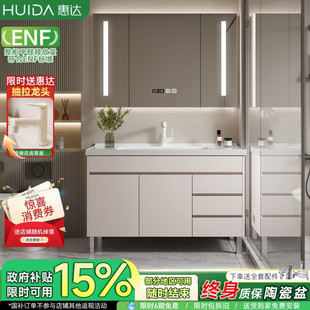 惠达浴室柜组合落地式现代简约陶瓷一体盆洗漱台洗脸洗手盆柜组合