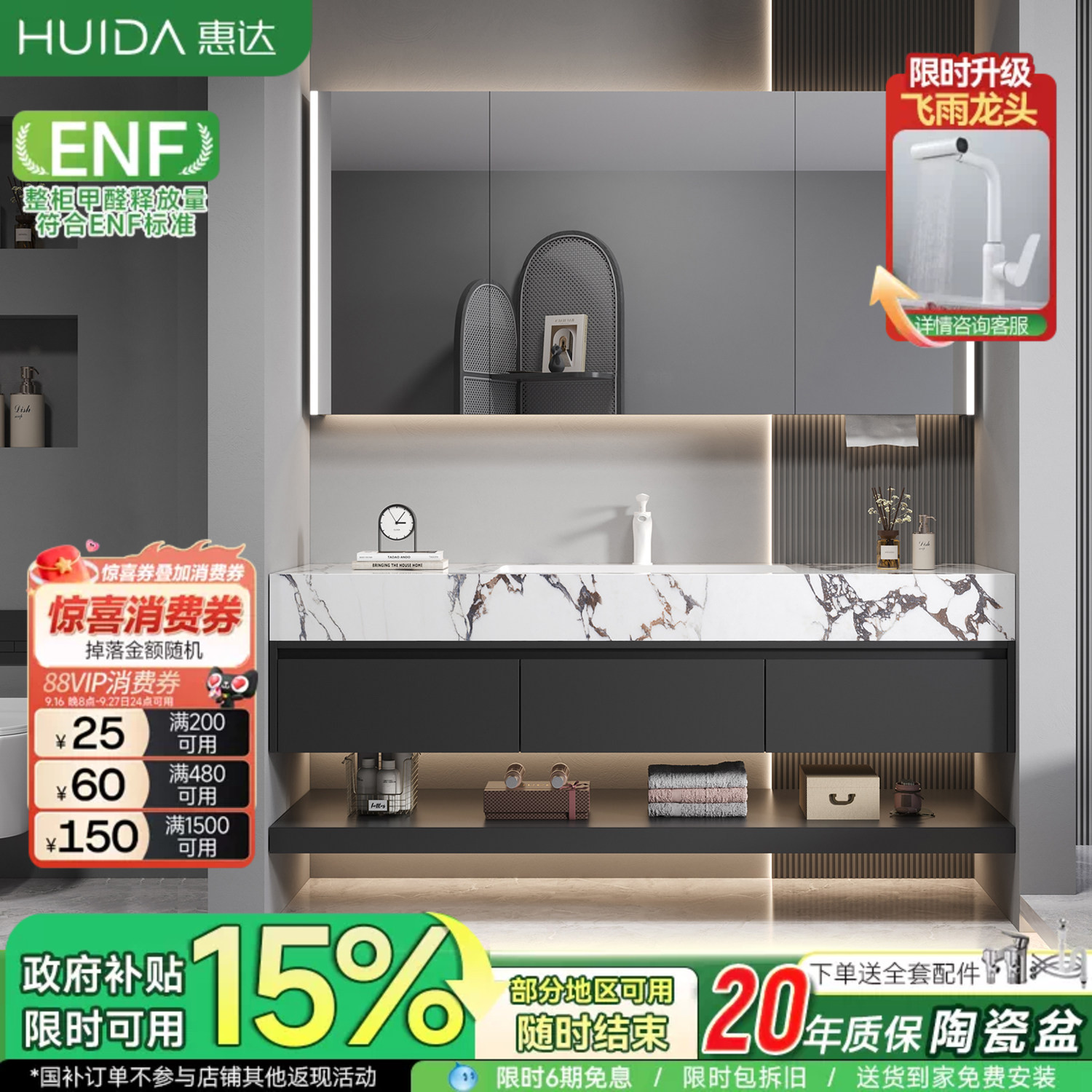惠达高定酒店风岩板陶瓷无缝盆浴室柜组合卫生间洗漱洗手脸台盆柜										