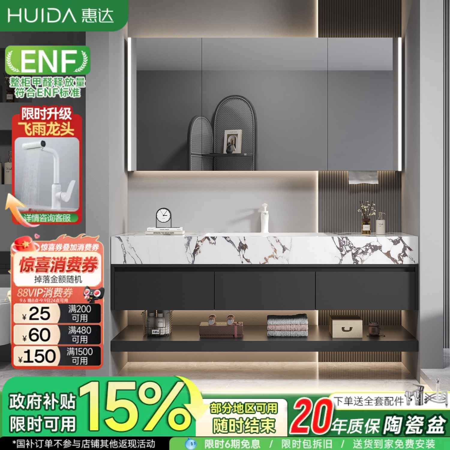 惠达高定酒店风岩板陶瓷无缝盆浴室柜组合卫生间洗漱洗手脸台盆柜