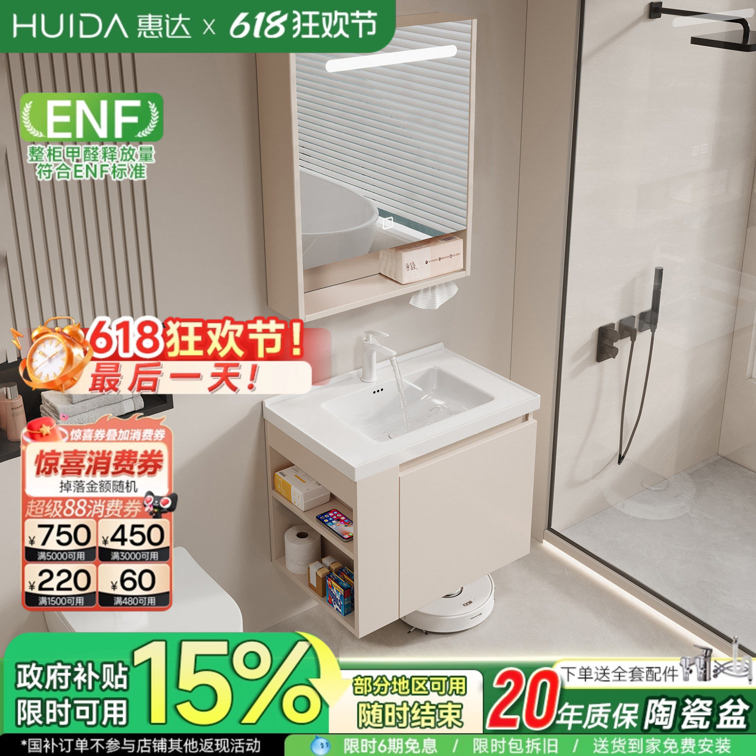 惠达奶油风小户型浴室柜组合陶瓷一体盆卫生间洗漱台洗手脸台盆柜
