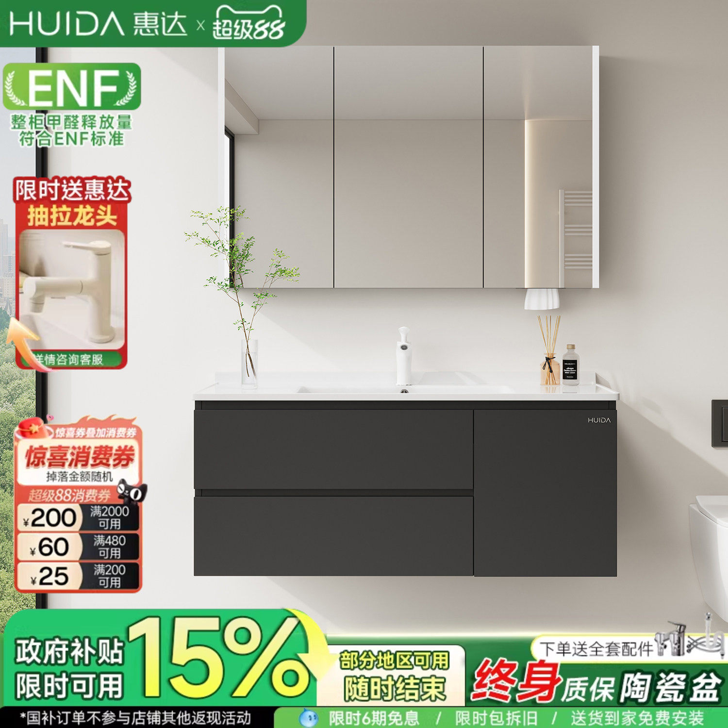 惠达现代轻奢浴室柜组合陶瓷一体盆卫生间洗漱台洗脸盆洗手盆池柜