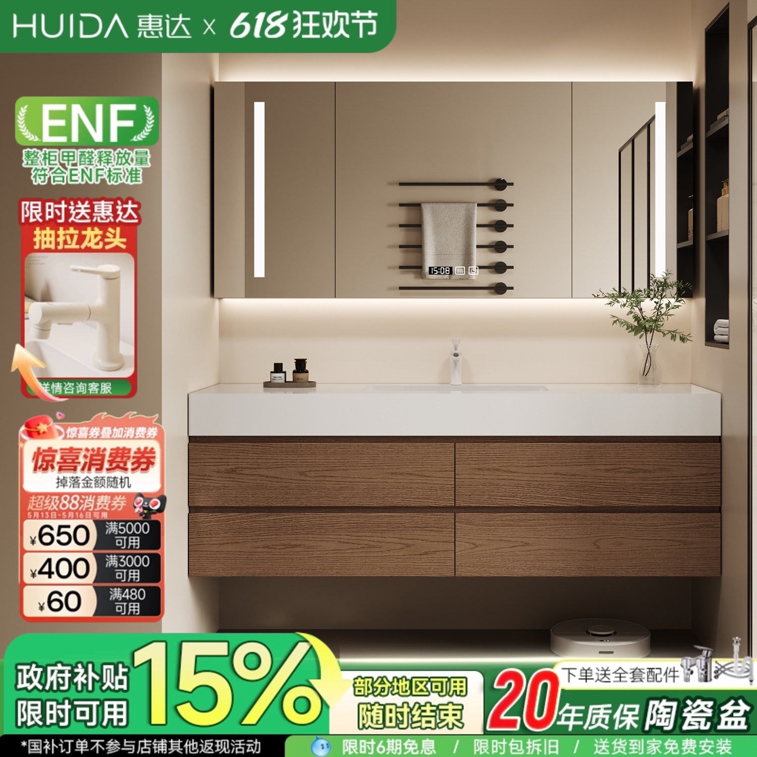 惠达中古风浴室柜组合岩板陶瓷无缝盆卫生间洗手脸洗漱台盆柜组合