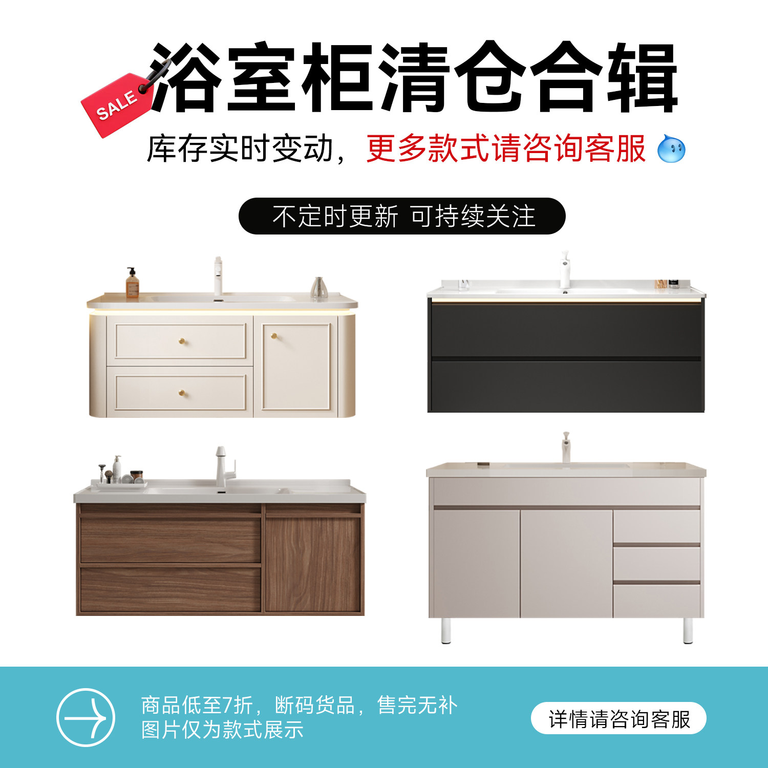 无法延时发货-惠达清仓孤品捡漏洗手脸盆柜浴室柜组合台盆柜
