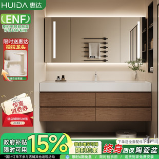 惠达中古风浴室柜组合岩板陶瓷无缝盆卫生间洗手脸洗漱台盆柜组合
