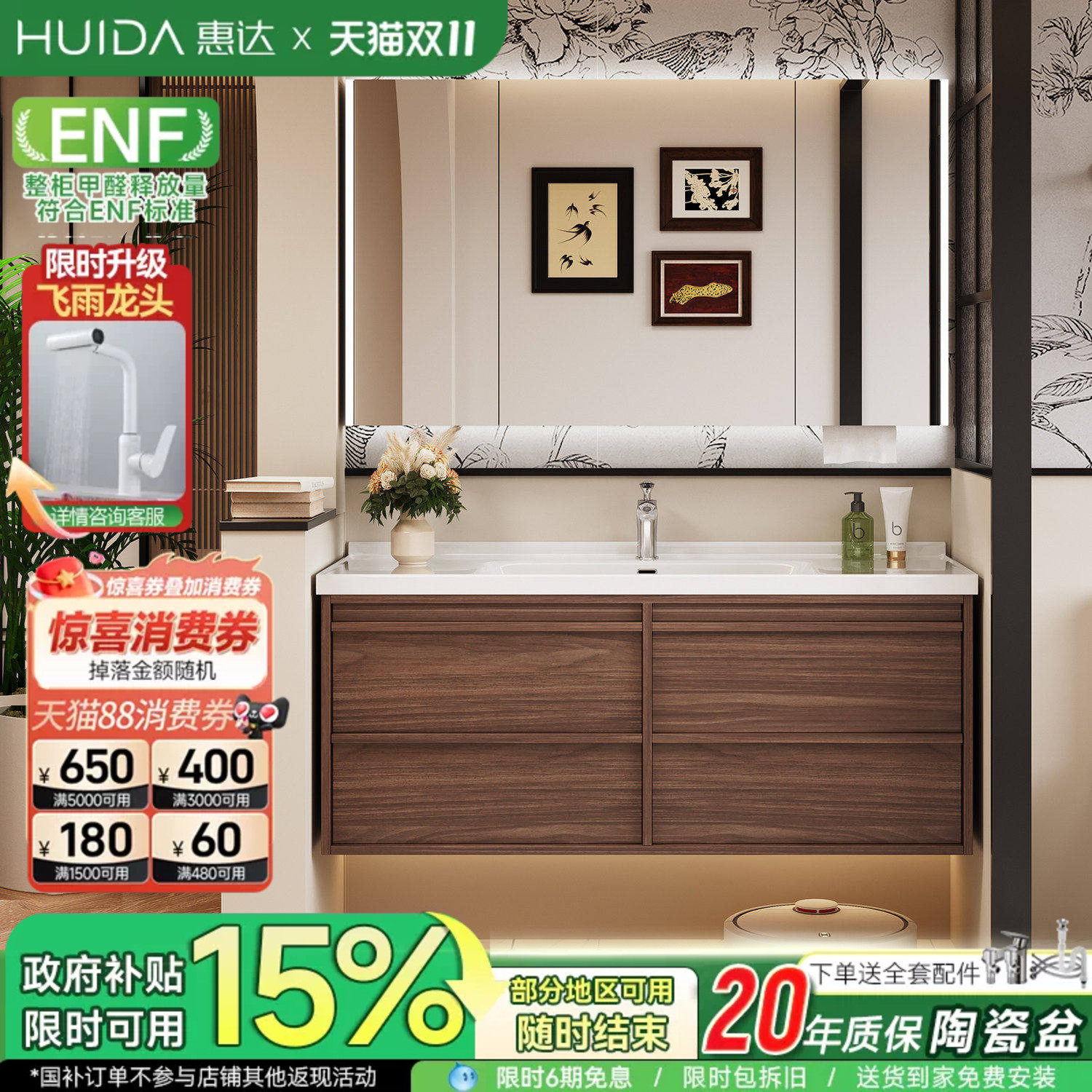 惠达中古风浴室柜组合陶瓷一体盆卫生间洗漱台洗手洗脸盆柜