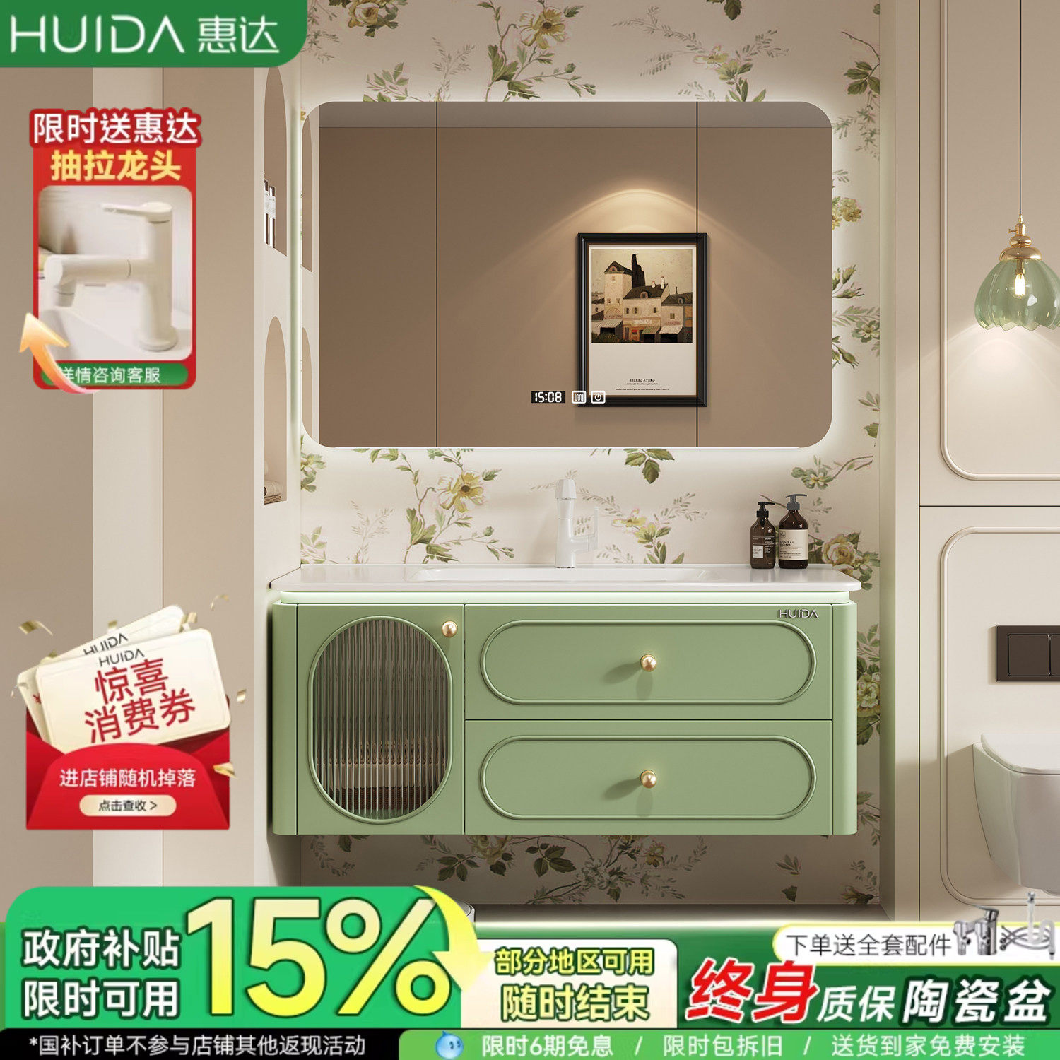 惠达法式橡胶木浴室柜组合一体陶瓷盆洗漱台卫生间实木洗脸手台盆