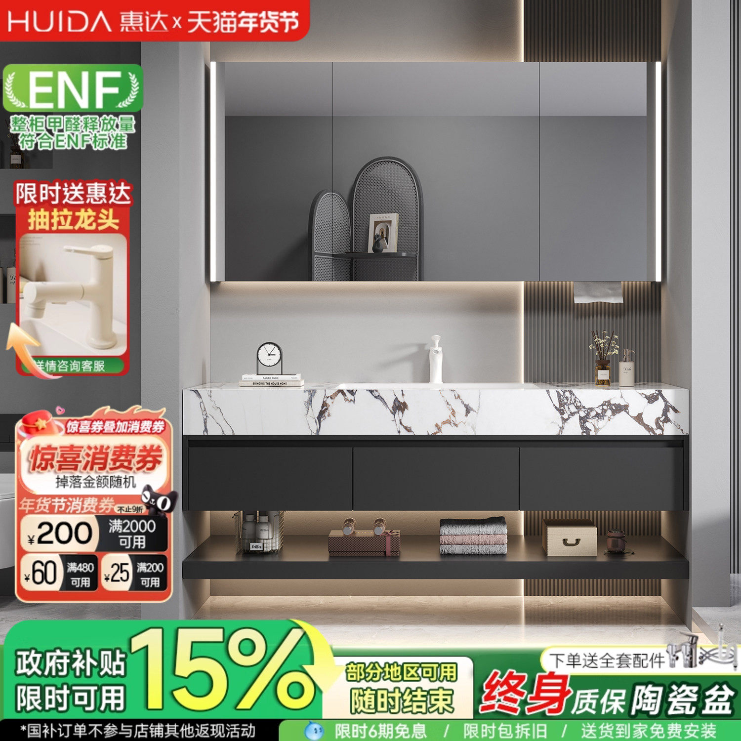 惠达高定酒店风岩板陶瓷无缝盆浴室柜组合卫生间洗漱洗手脸台盆柜