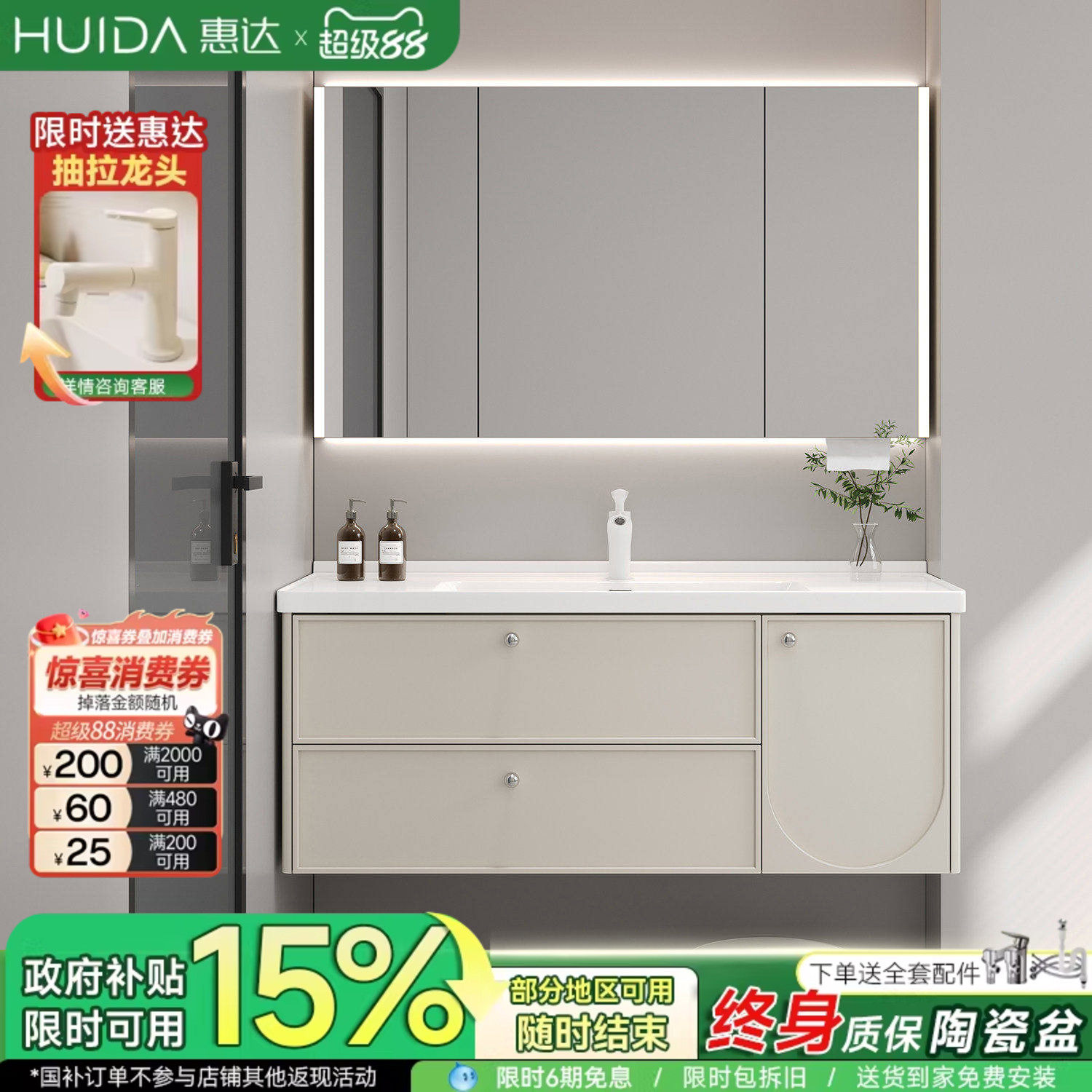 惠达奶油风浴室柜组合一体陶瓷盆橡胶木法式卫生间洗手脸盆洗漱台