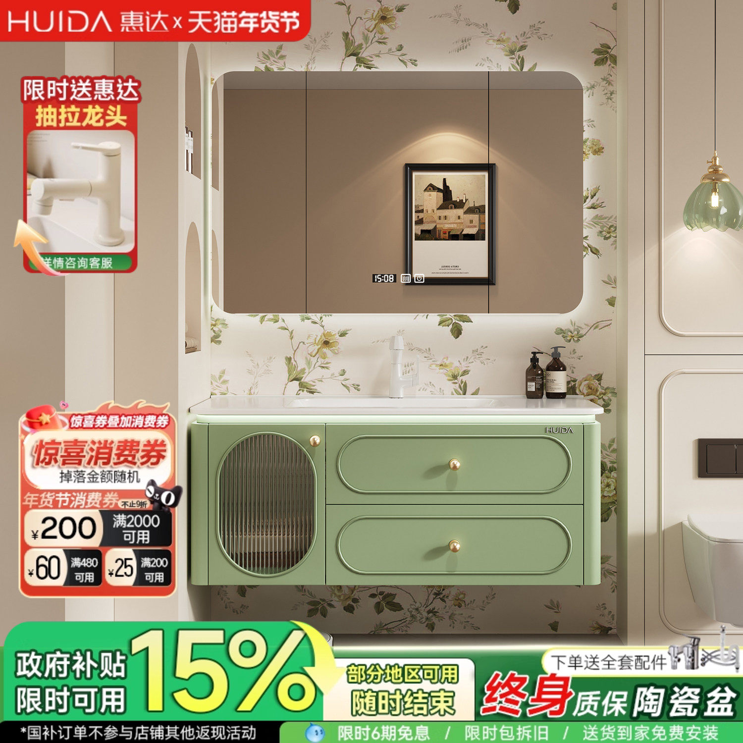 惠达法式橡胶木浴室柜组合一体陶瓷盆洗漱台卫生间实木洗脸手台盆