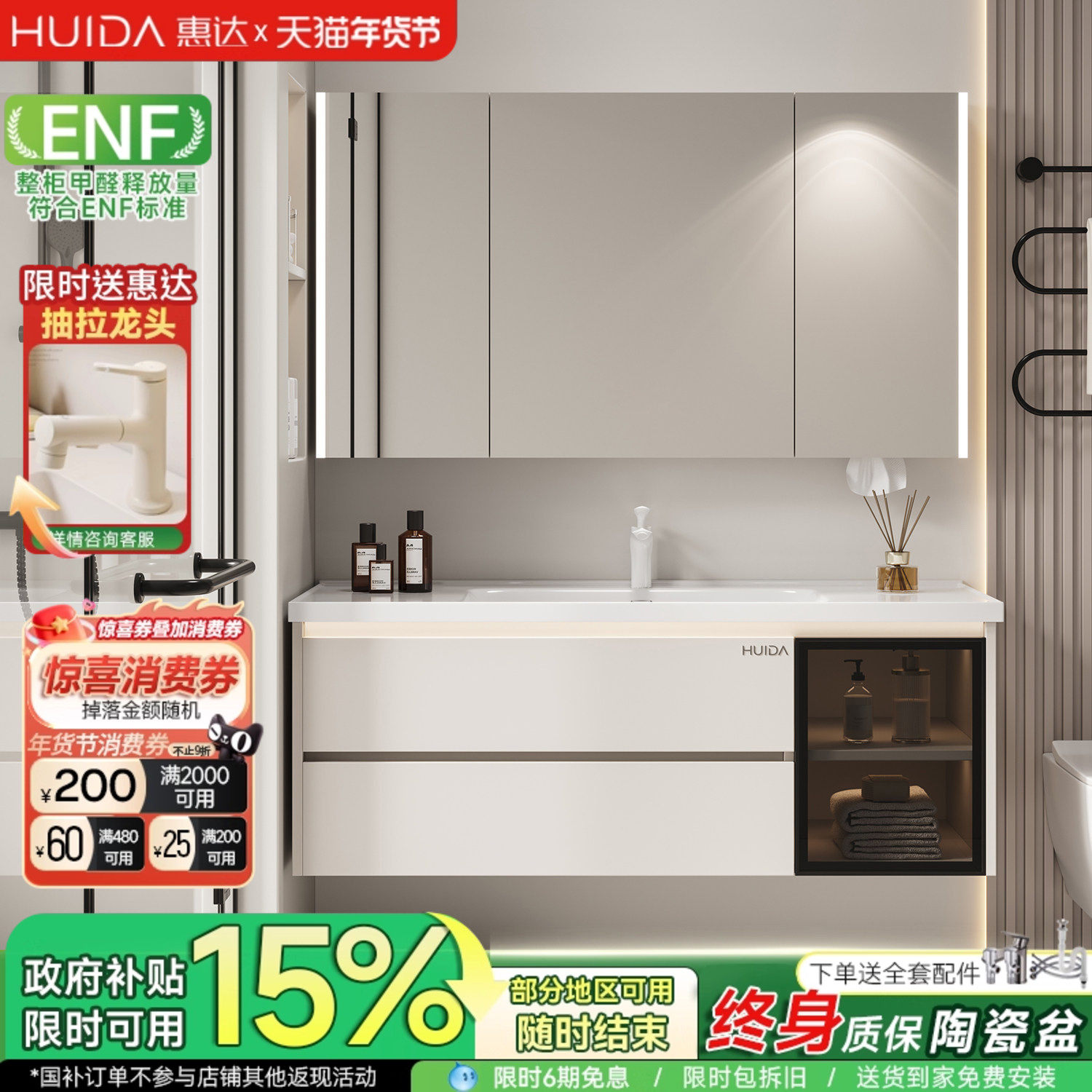 惠达蜂窝铝轻奢浴室柜组合陶瓷一体盆卫生间洗漱台洗手洗脸台盆柜