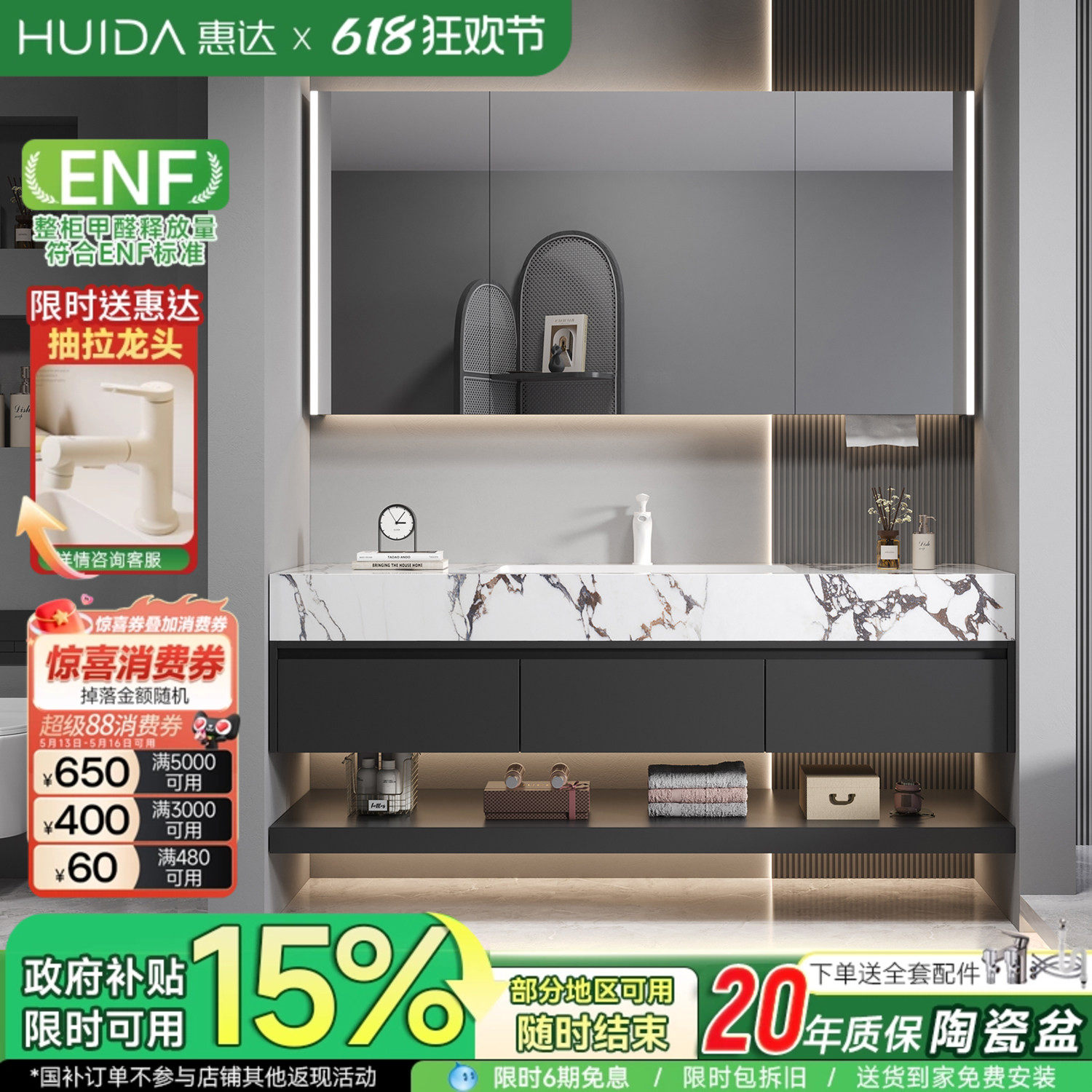 惠达高定酒店风岩板陶瓷无缝盆浴室柜组合卫生间洗漱洗手脸台盆柜