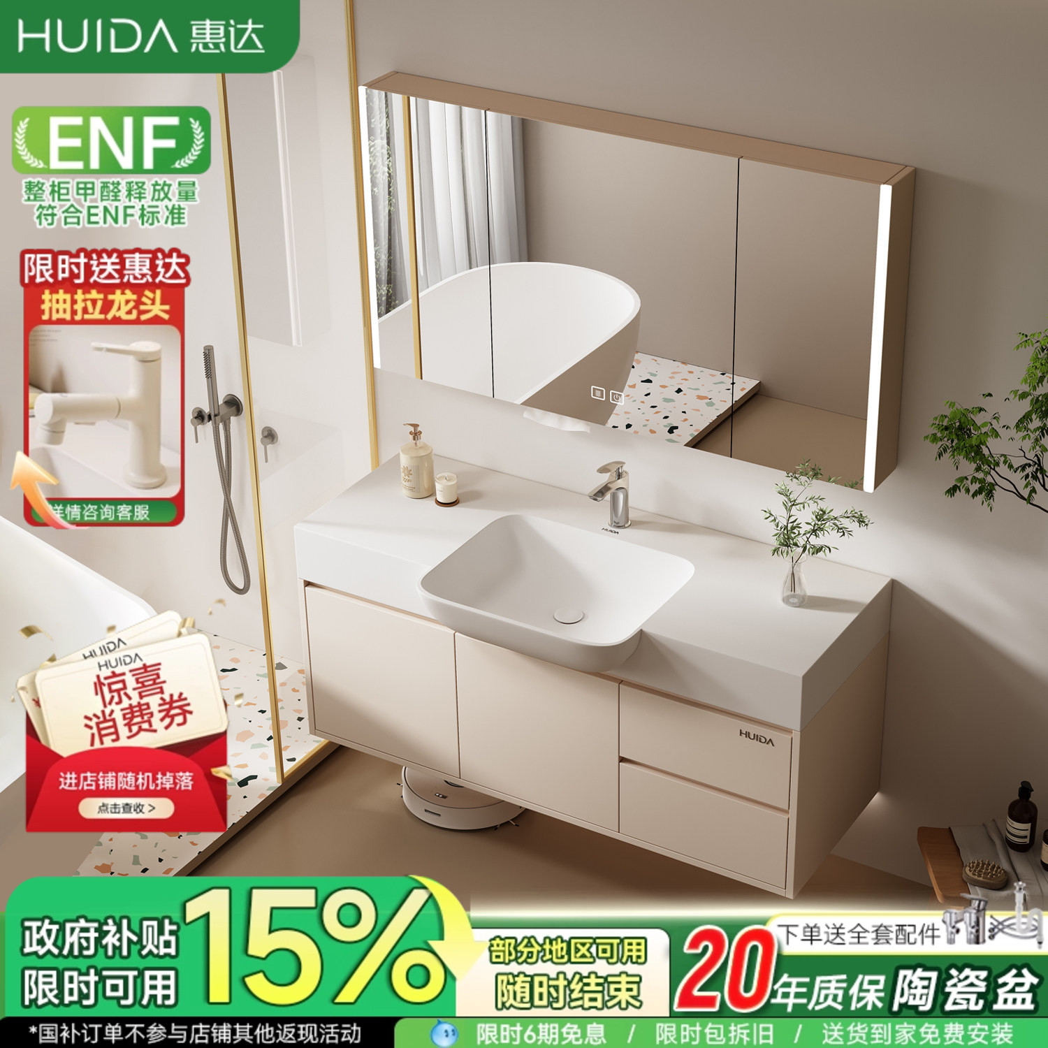 惠达窄边大肚盆一体盆浴室柜组合小户型卫生间洗脸洗手盆池洗漱台