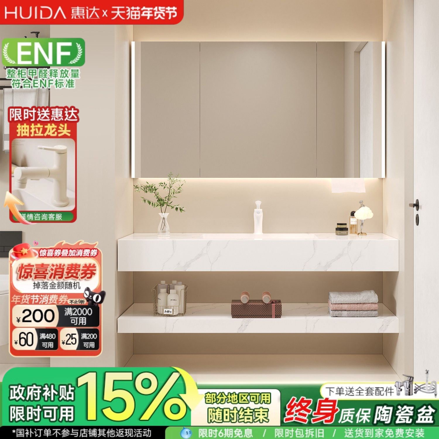 惠达酒店风浴室柜组合岩板陶瓷无缝盆卫生间洗漱台洗脸洗手盆柜,家装主材,浴室柜组合,淘宝优惠券,粉丝福利购,淘宝优惠卷