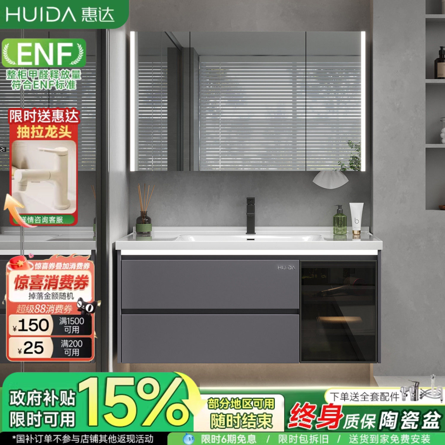 惠达蜂窝铝浴室柜组合陶瓷一体盆卫生间现代简约洗漱台洗脸手盆柜