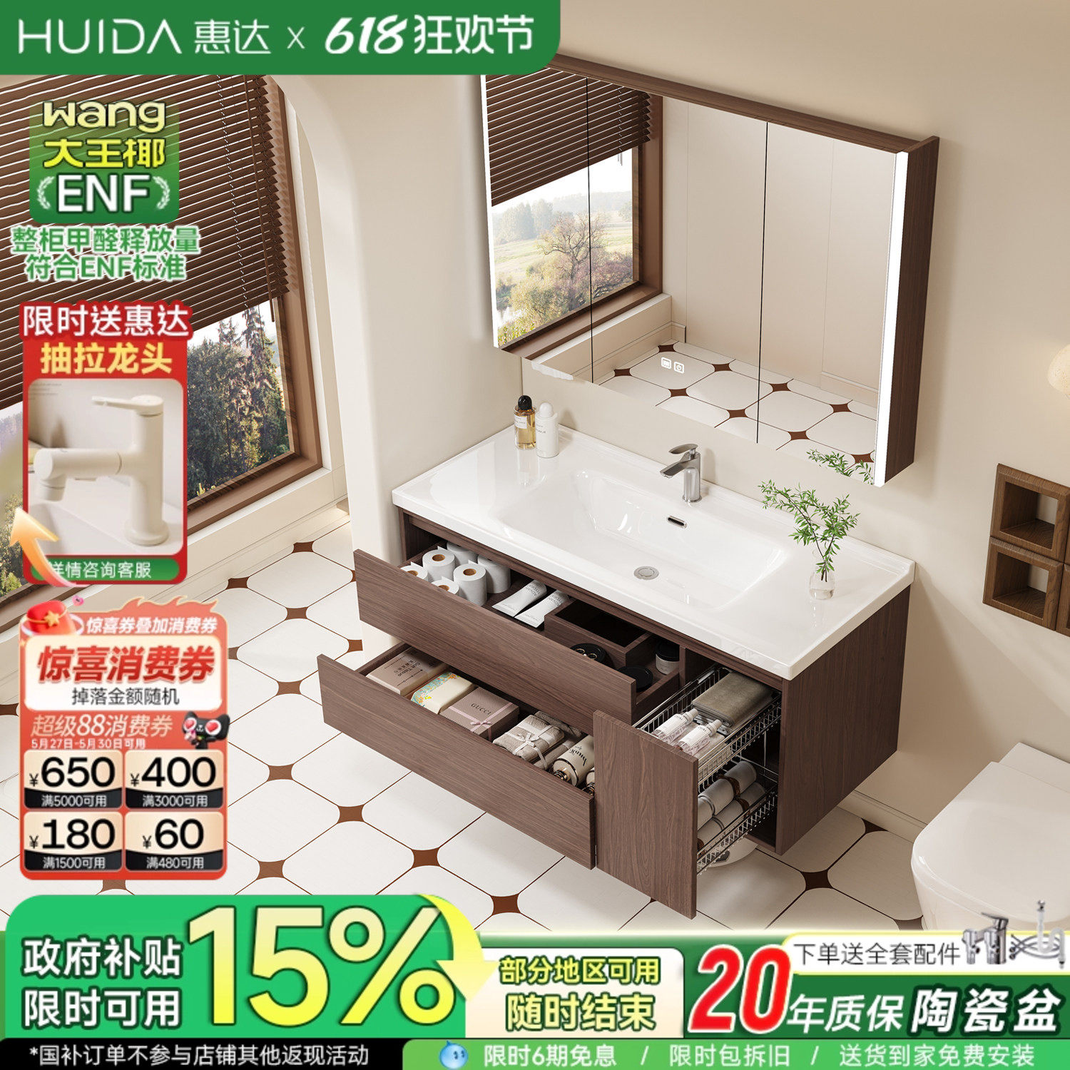 惠达中古风拉篮浴室柜组合陶瓷一体盆卫生间洗脸洗手盆池柜洗漱台