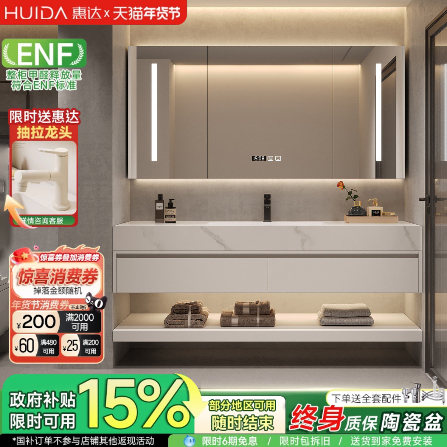 惠达酒店风岩板陶瓷无缝盆浴室柜卫生间洗漱台洗脸盆洗手盆柜组合