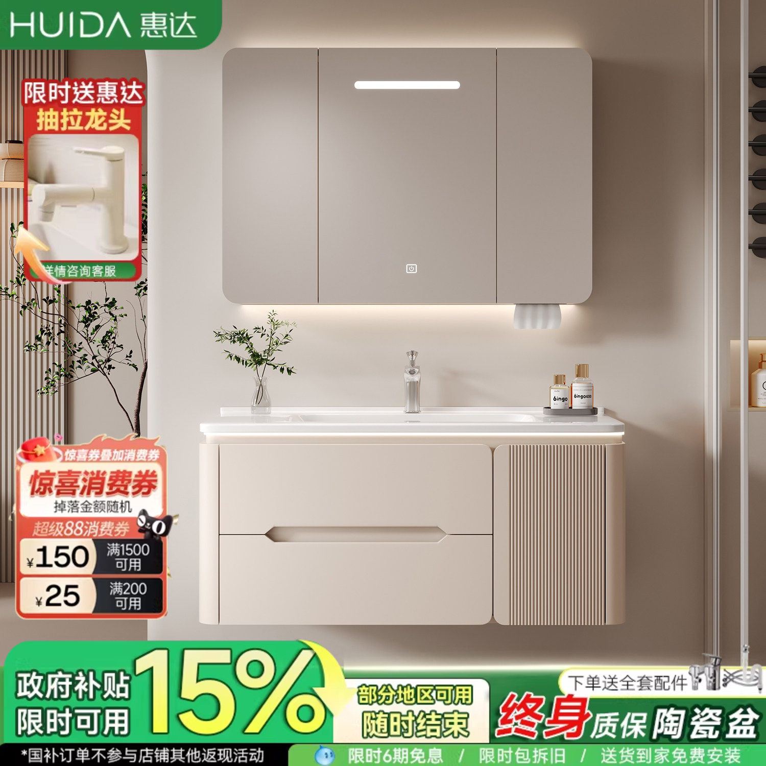 惠达实木陶瓷一体盆浴室柜组合卫生间橡胶木洗手脸盆池洗漱台盆柜