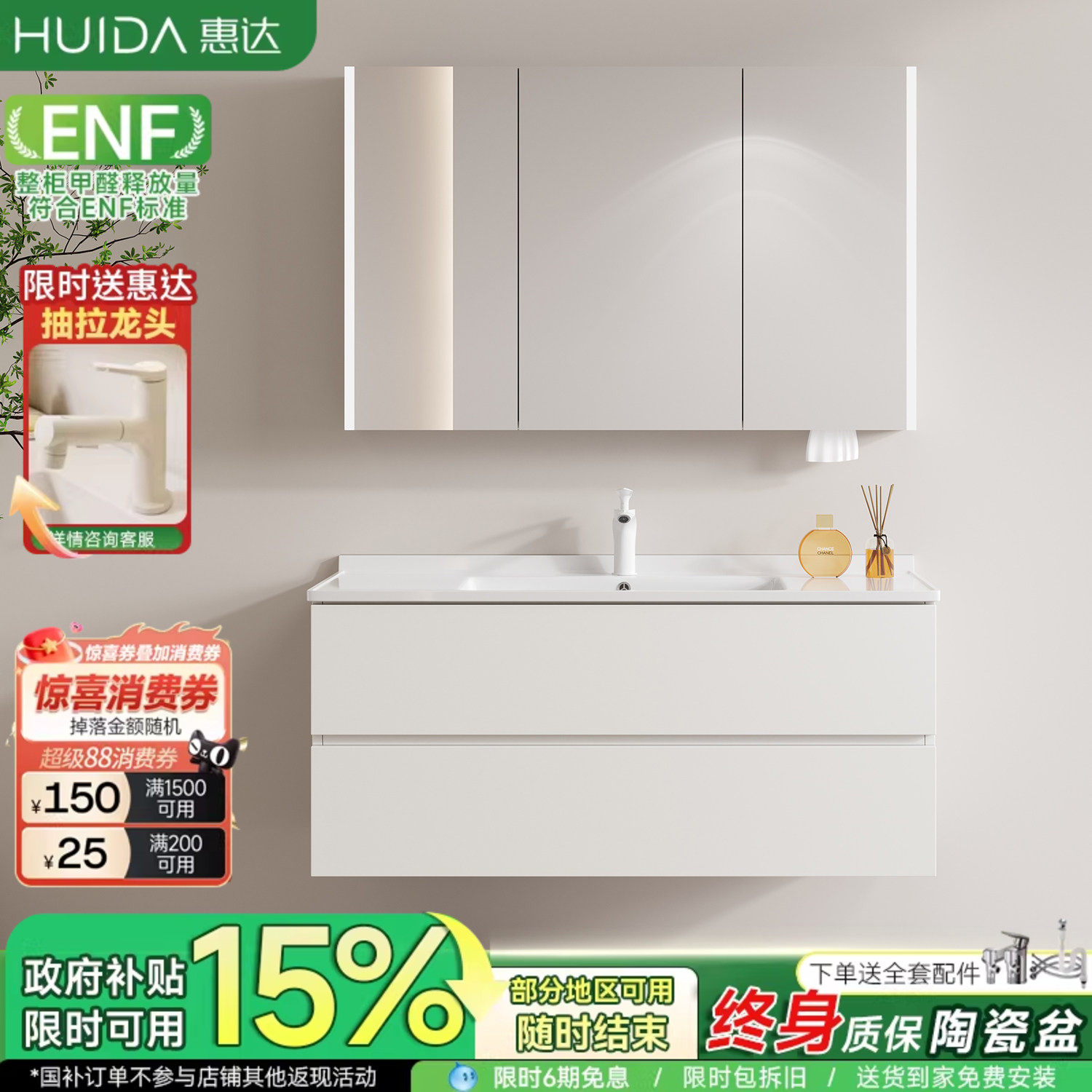 惠达现代简约浴室柜组合陶瓷一体盆洗手脸盆柜卫生间卫浴柜洗漱台