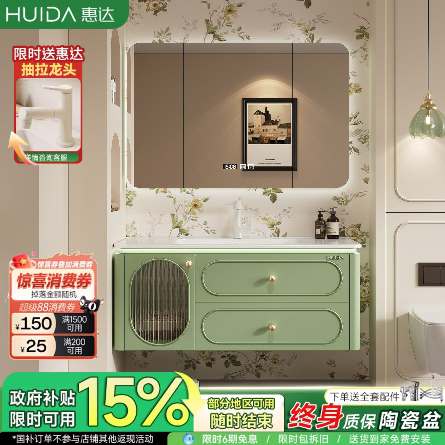 惠达法式橡胶木浴室柜组合一体陶瓷盆洗漱台卫生间实木洗脸手台盆