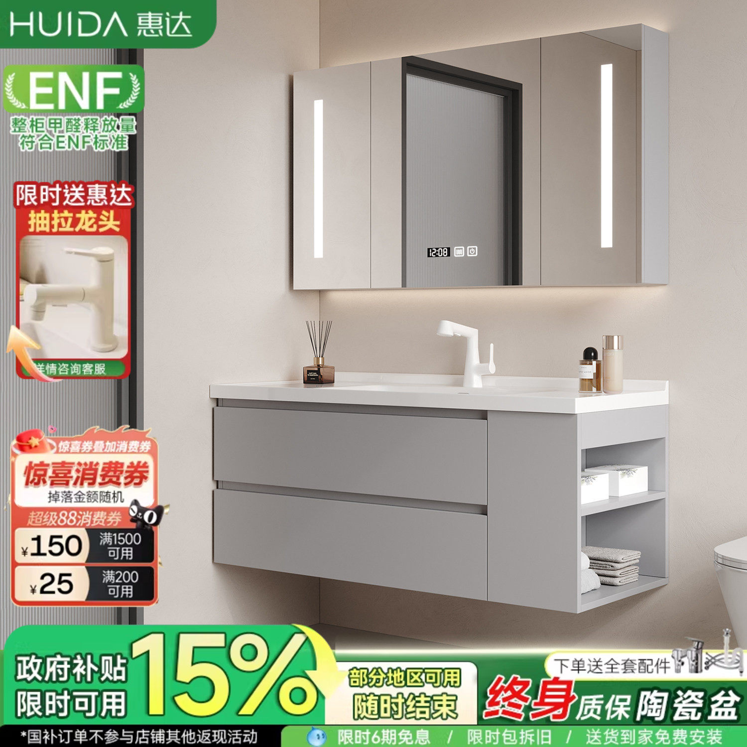 惠达现代简约浴室柜陶瓷一体盆卫生间洗手盆柜组合洗漱台侧边收纳