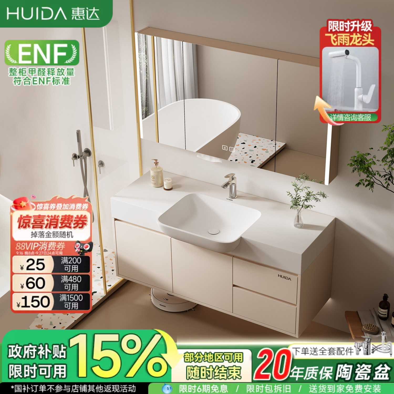 惠达窄边大肚盆一体盆浴室柜组合小户型卫生间洗脸洗手盆池洗漱台