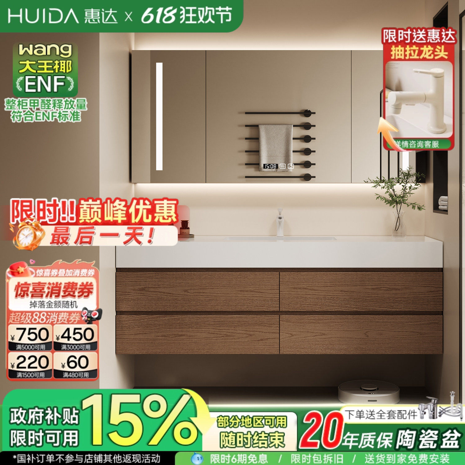 惠达中古风浴室柜组合岩板陶瓷无缝盆卫生间洗手脸洗漱台盆柜组合