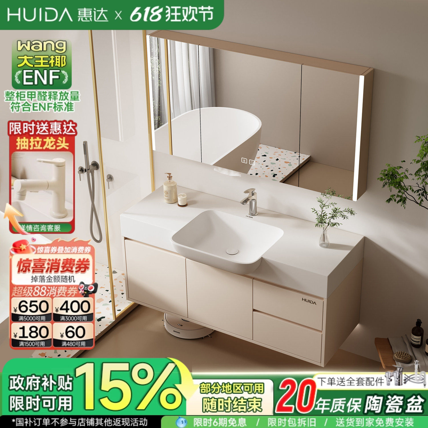 惠达窄边大肚盆一体盆浴室柜组合小户型卫生间洗脸洗手盆池洗漱台