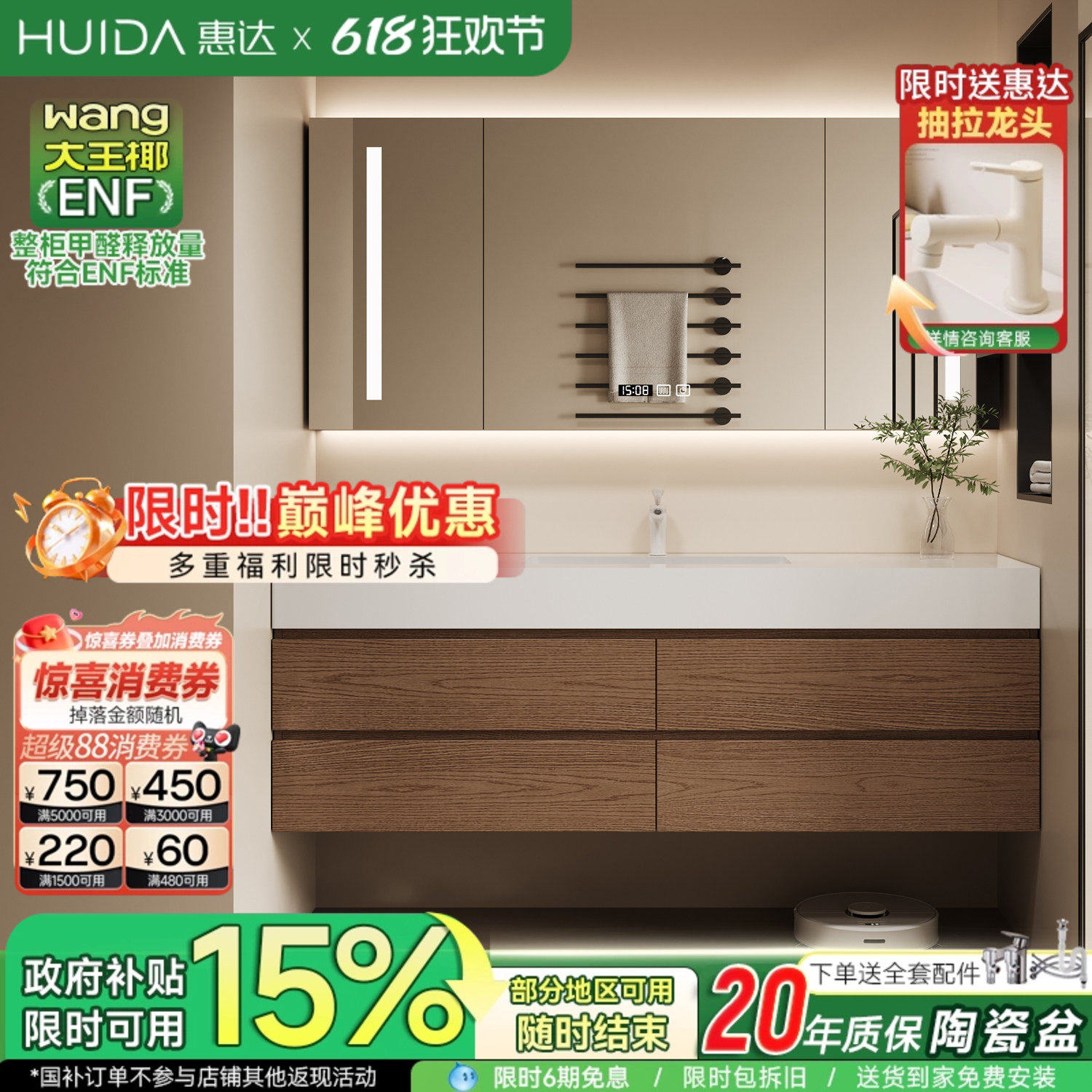 惠达中古风浴室柜组合岩板陶瓷无缝盆卫生间洗手脸洗漱台盆柜组合