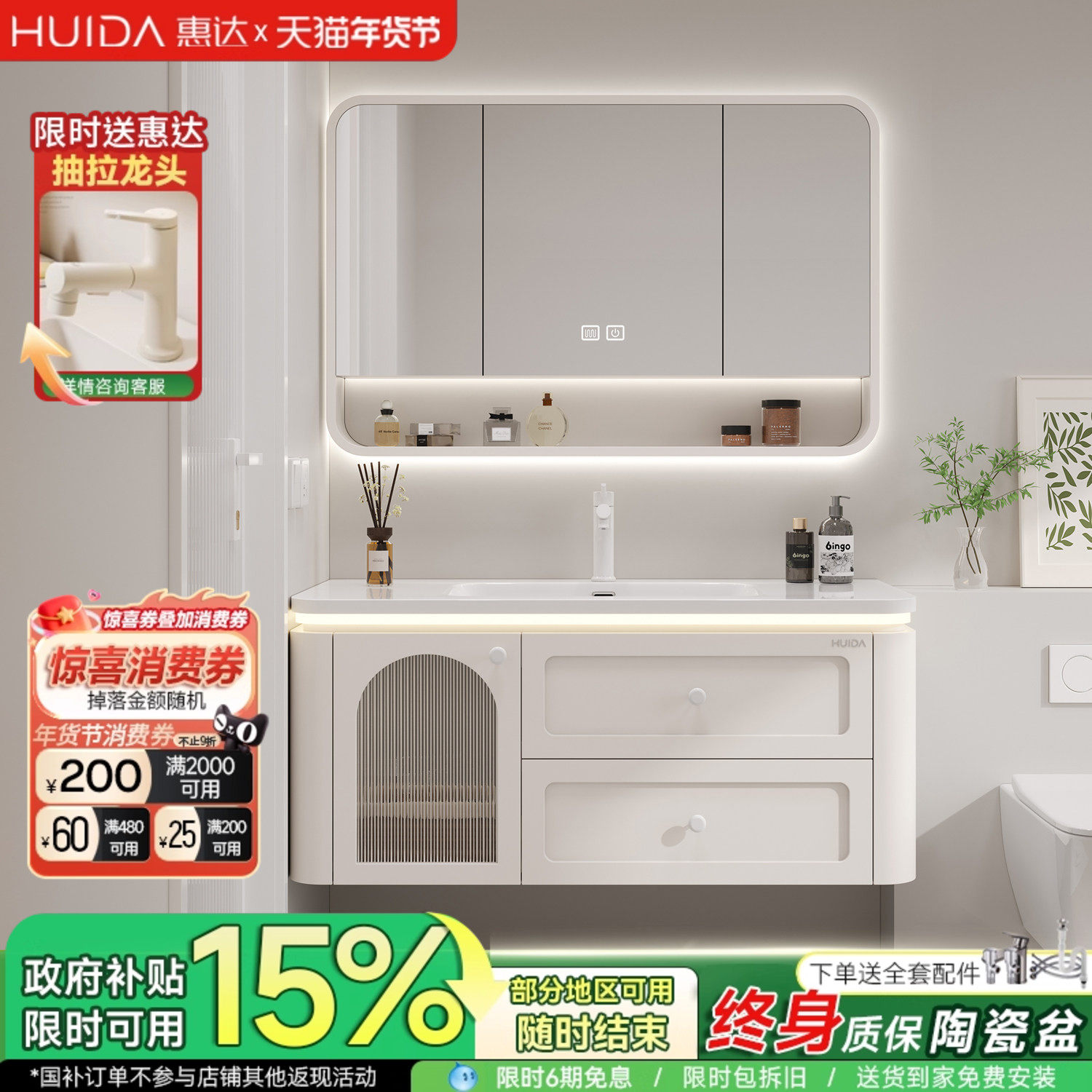 惠达橡胶木法式浴室柜组合简约一体陶瓷盆洗漱台洗手脸盆池柜组合