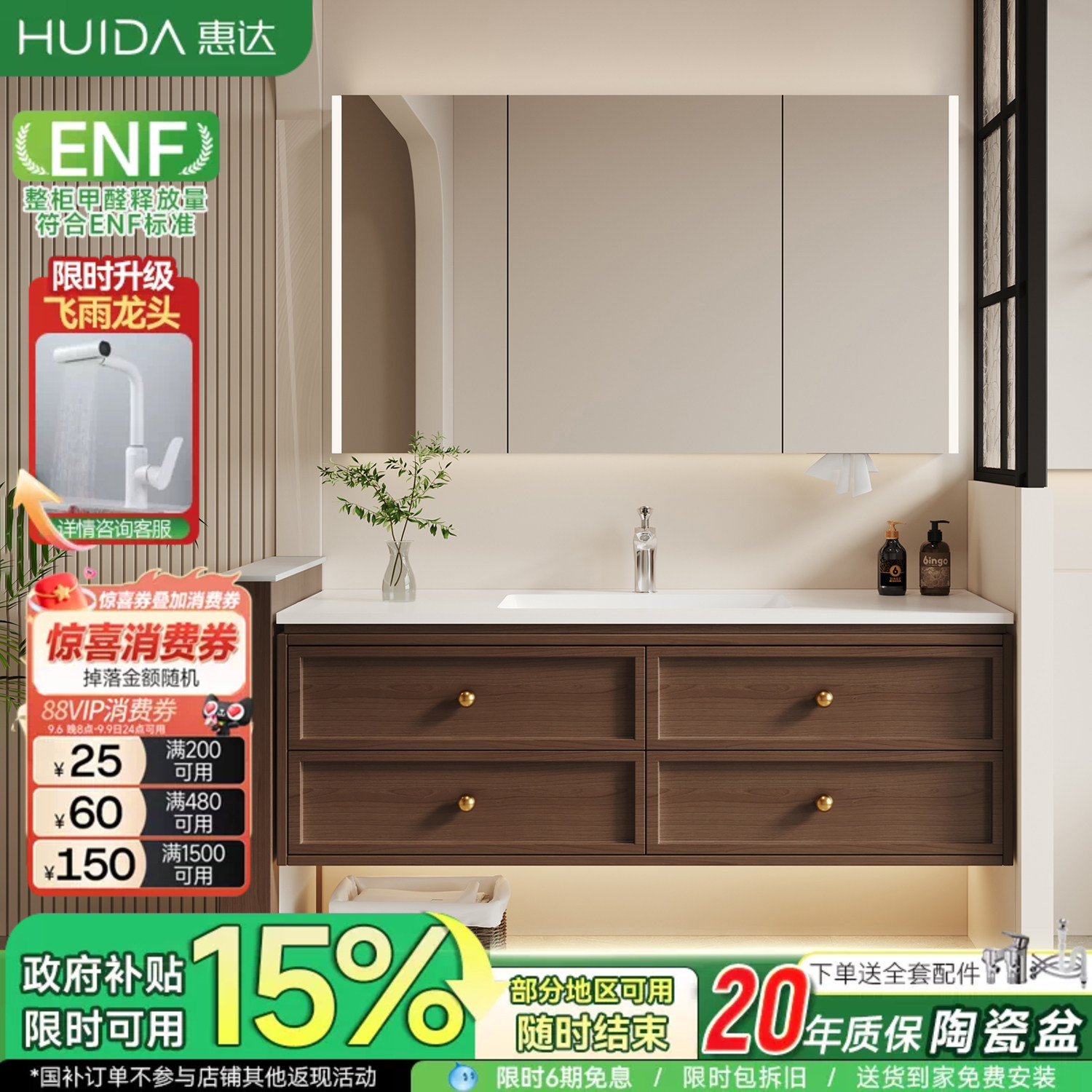 惠达中古风岩板陶瓷盆浴室柜组合卫生间洗手盆洗脸盆池洗漱台盆柜