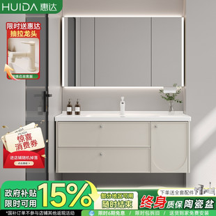 惠达奶油风浴室柜组合一体陶瓷盆橡胶木法式卫生间洗手脸盆洗漱台