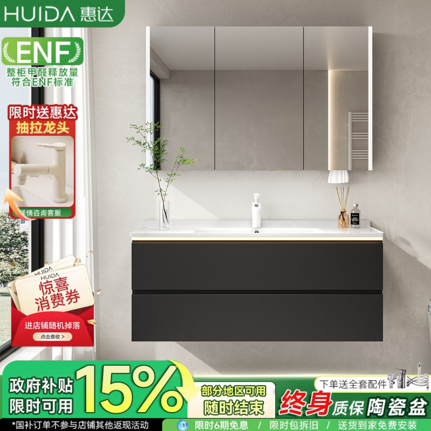 惠达黑色浴室柜陶瓷一体盆现代简约卫生间洗手洗脸盆柜组合洗漱台