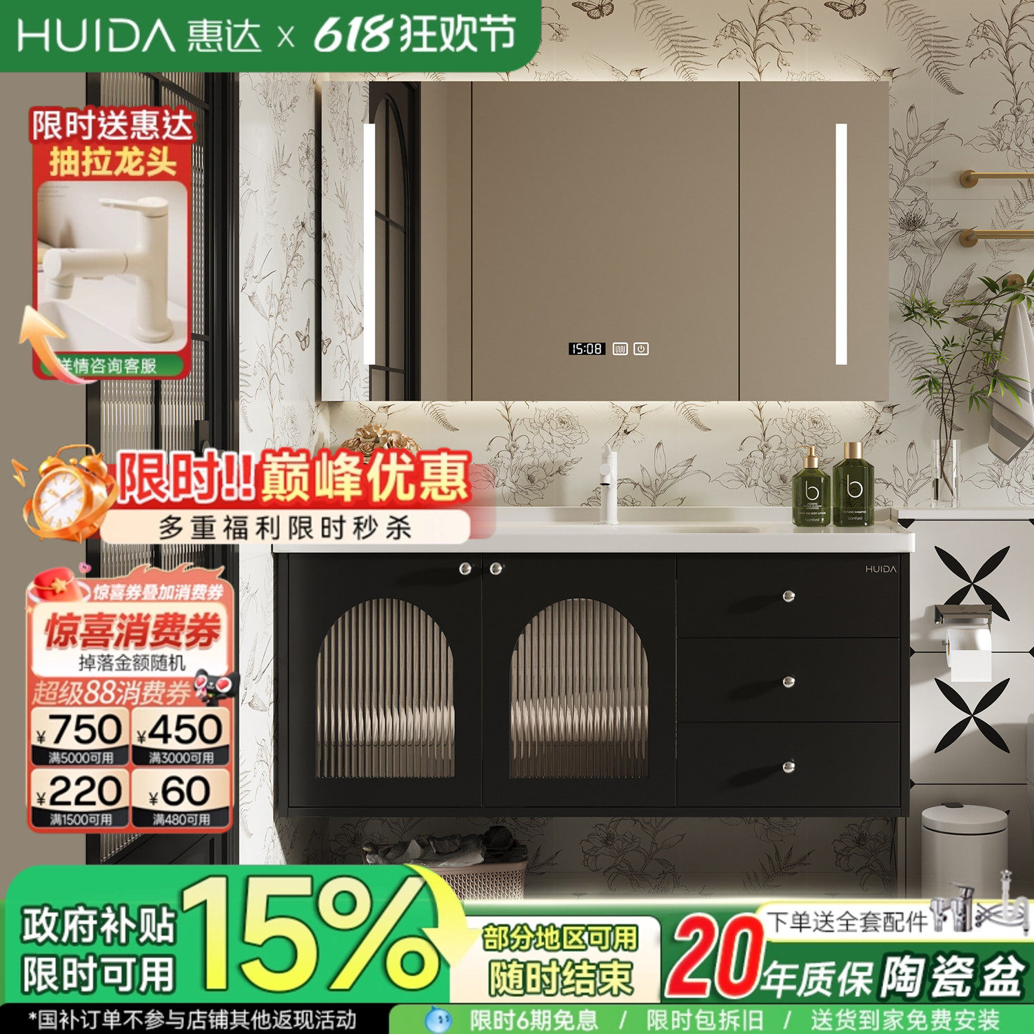 惠达法式橡胶木浴室柜组合陶瓷一体盆卫生间美式洗手脸盆池洗漱台