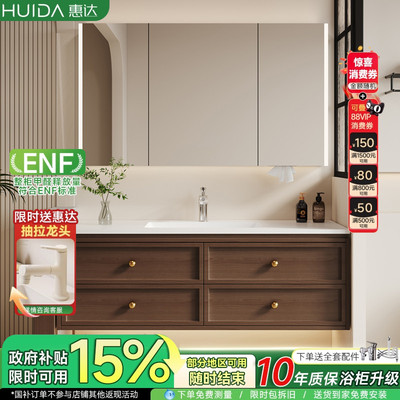 惠达中古风陶瓷一体盆浴室柜组合卫生间洗手盆洗脸盆池洗漱台盆柜