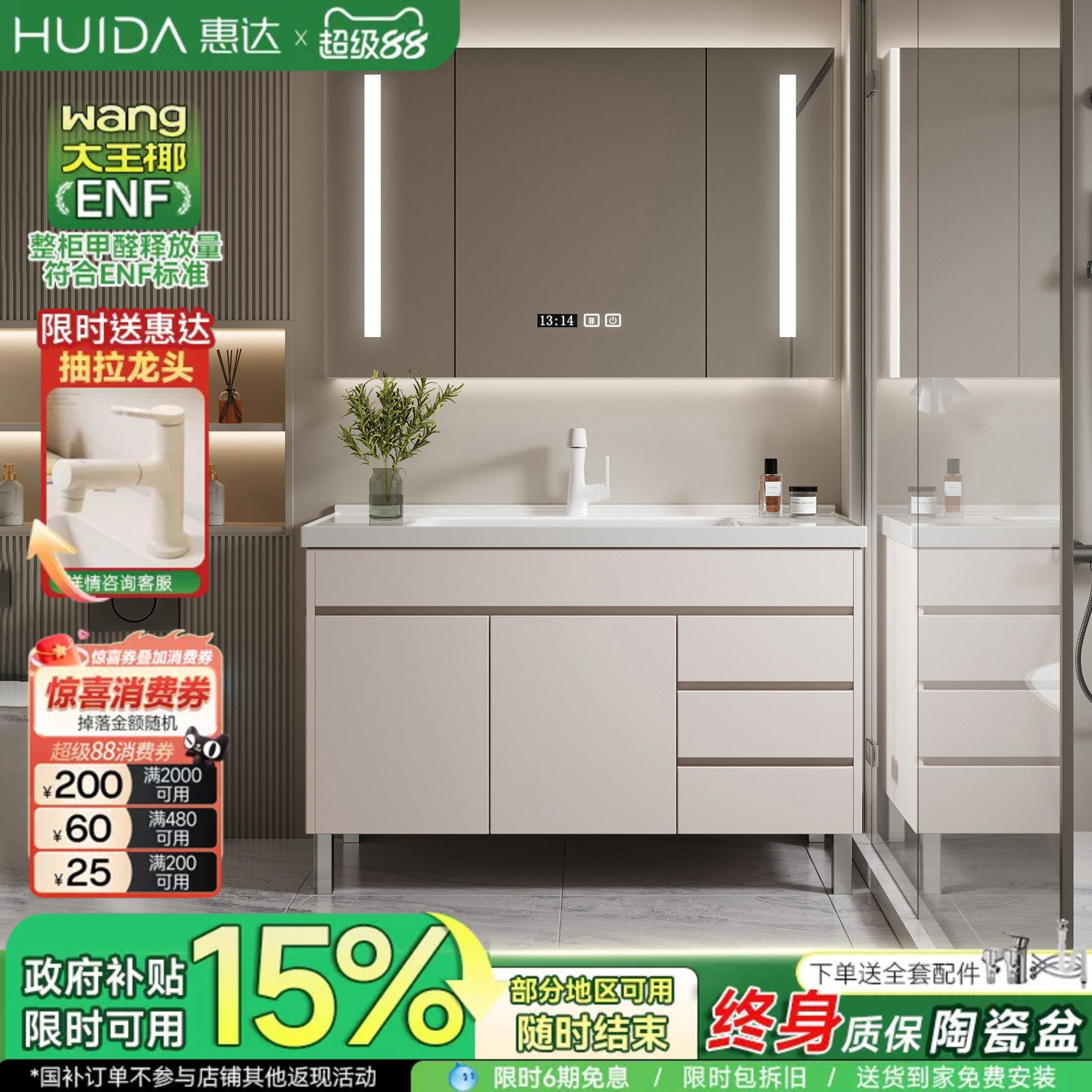 惠达浴室柜组合落地式现代简约陶瓷一体盆洗漱台洗脸洗手盆柜组合