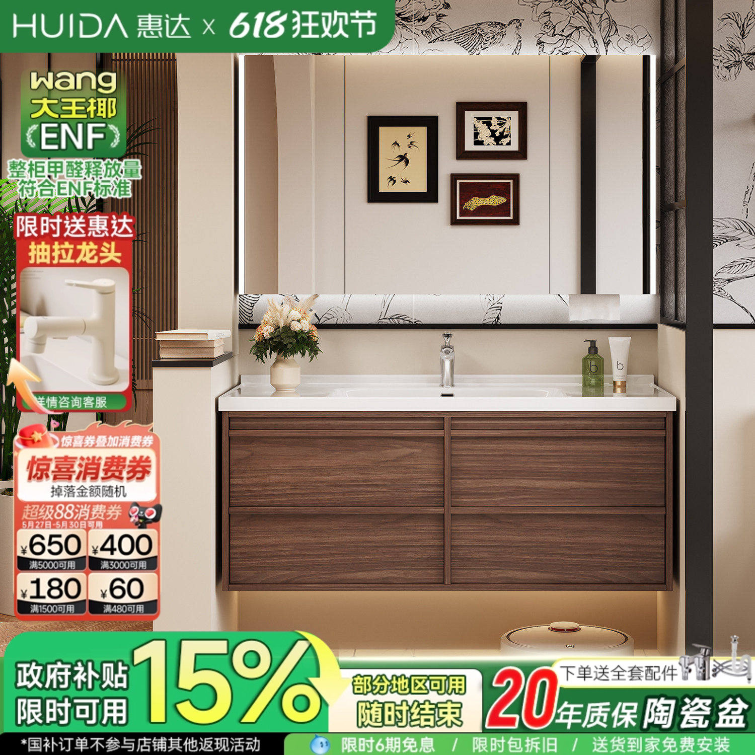 惠达中古风浴室柜组合陶瓷一体盆卫生间洗漱台洗手洗脸盆柜