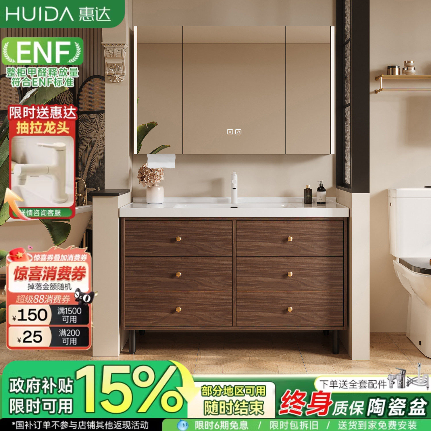 惠达中古风一体陶瓷盆落地浴室柜组合卫生间洗手洗脸盆池柜洗漱台