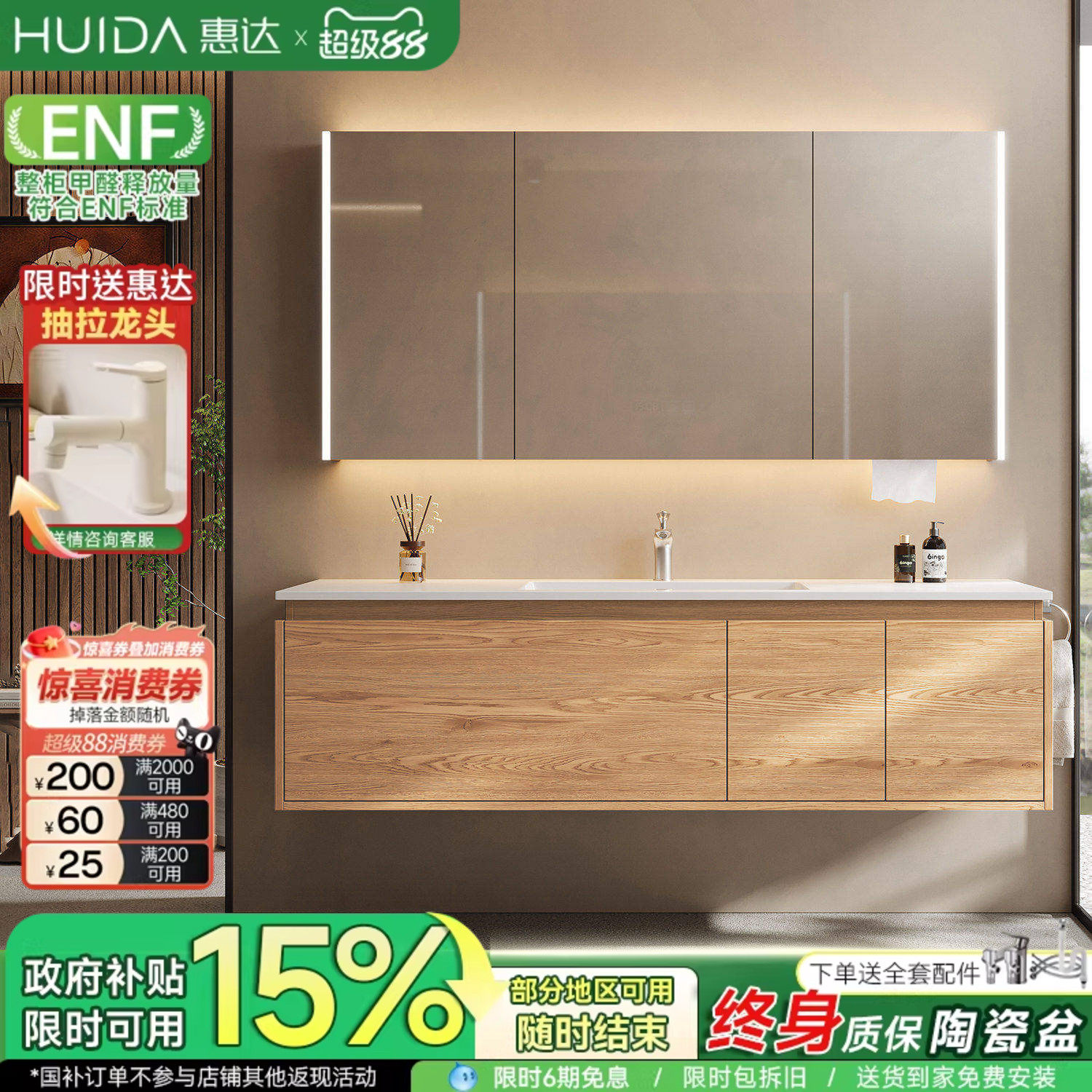 惠达中古风陶瓷一体盆大尺寸浴室柜组合卫生间洗脸手盆洗漱台盆柜