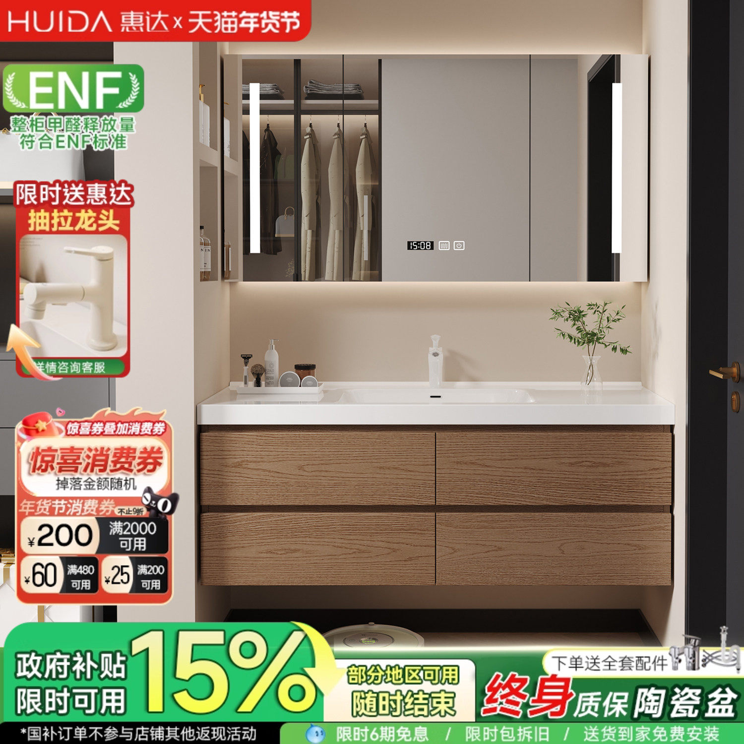 惠达中古风浴室柜组合陶瓷一体盆卫生间洗手洗脸盆池洗漱台柜组合