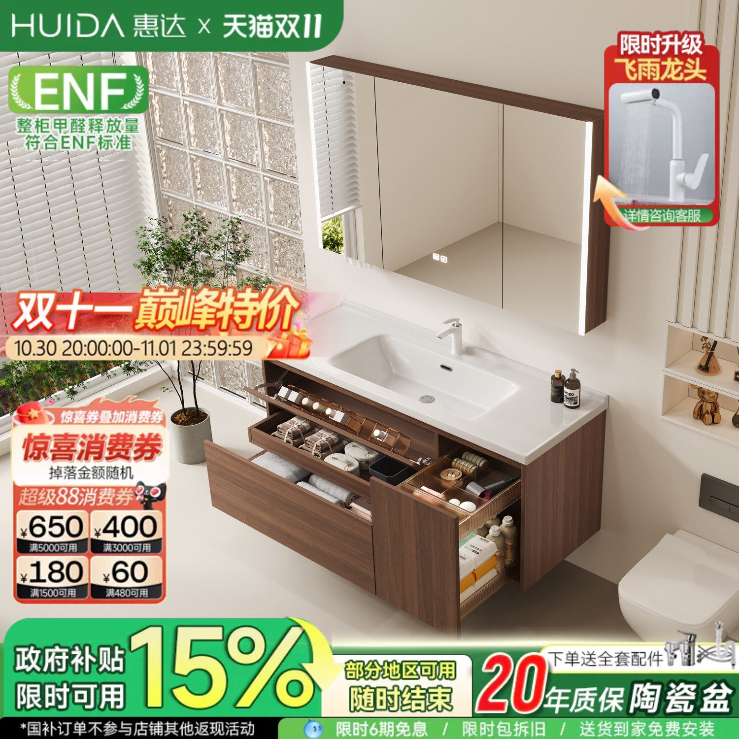 惠达中古风浴室柜组合陶瓷一体盆卫生间拉篮洗脸手盆池洗漱台
