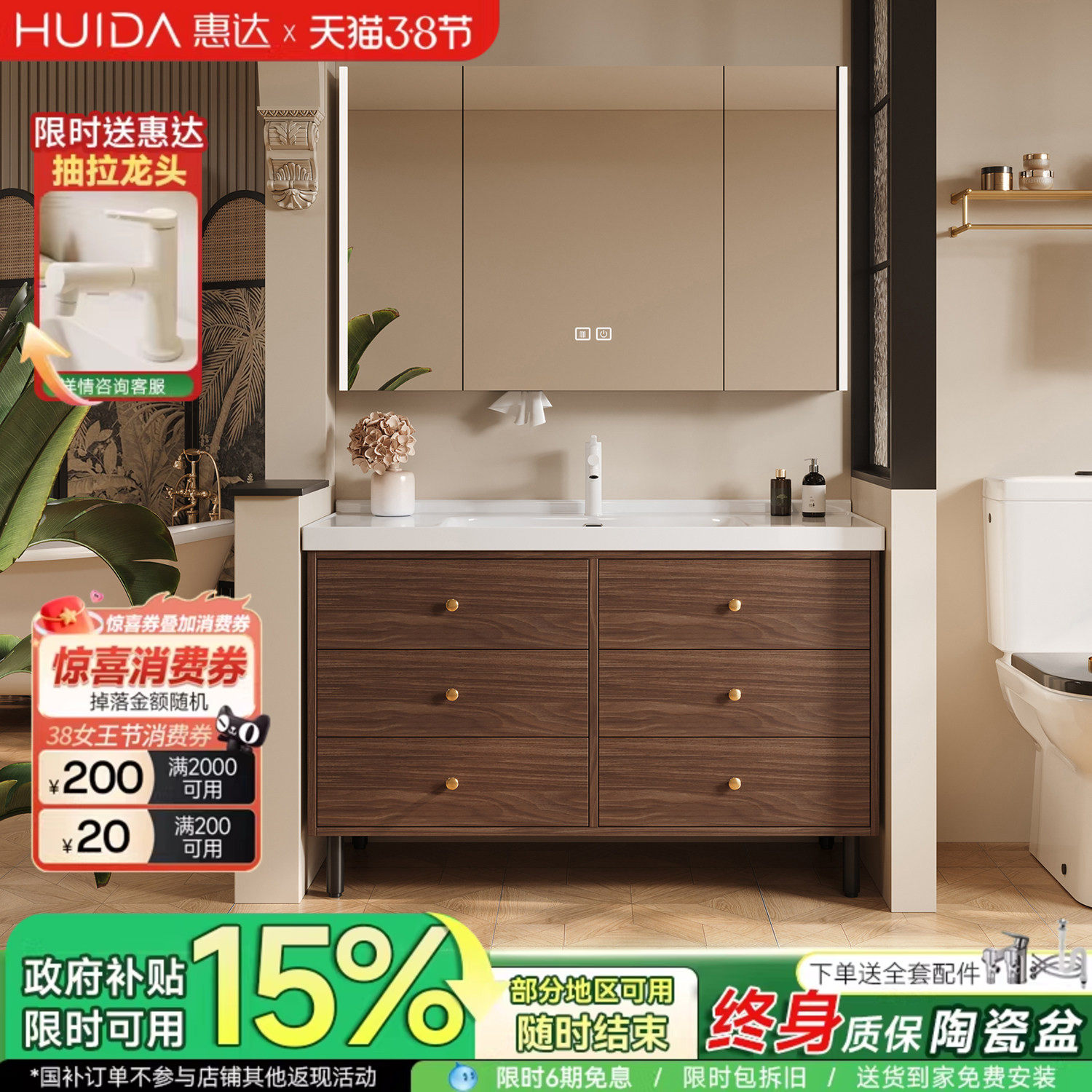 惠达中古风一体陶瓷盆落地浴室柜组合卫生间洗手洗脸盆池柜洗漱台