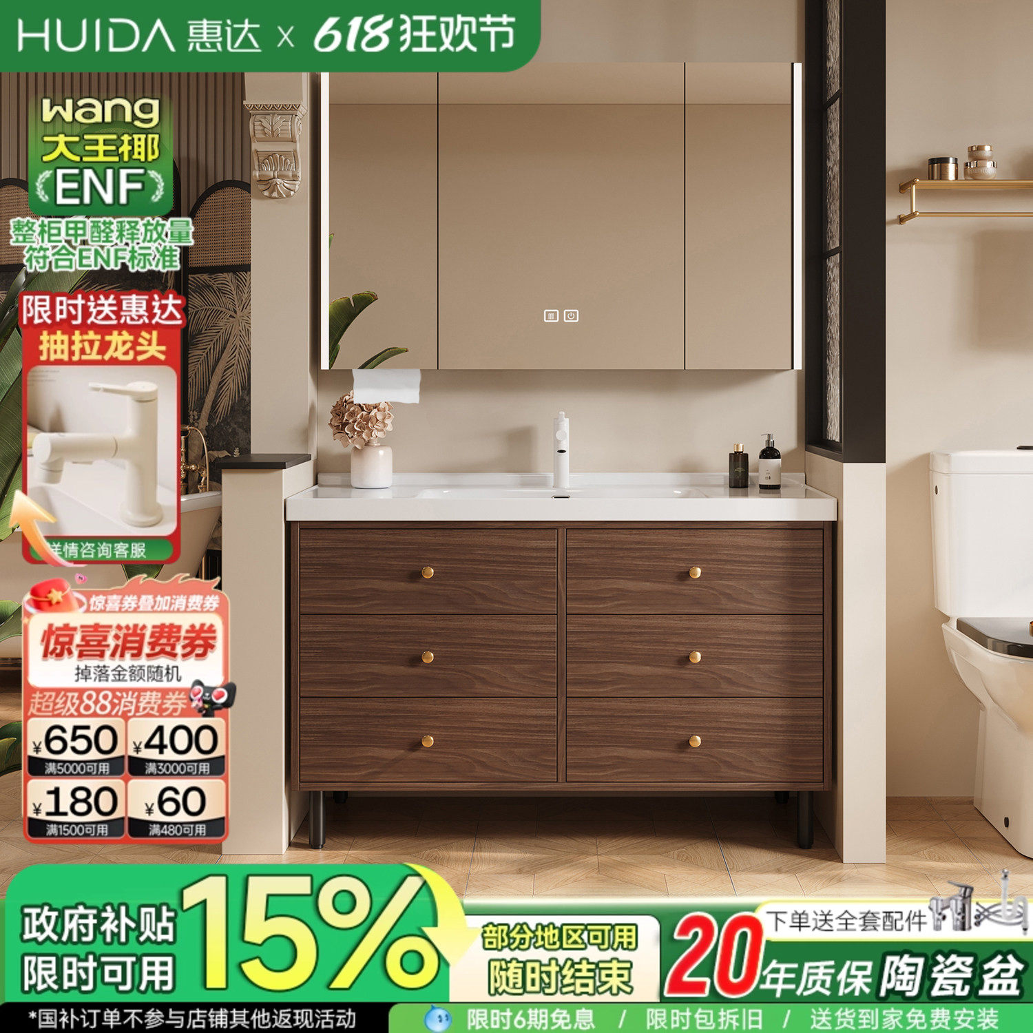 惠达中古风一体陶瓷盆落地浴室柜组合卫生间洗手洗脸盆池柜洗漱台