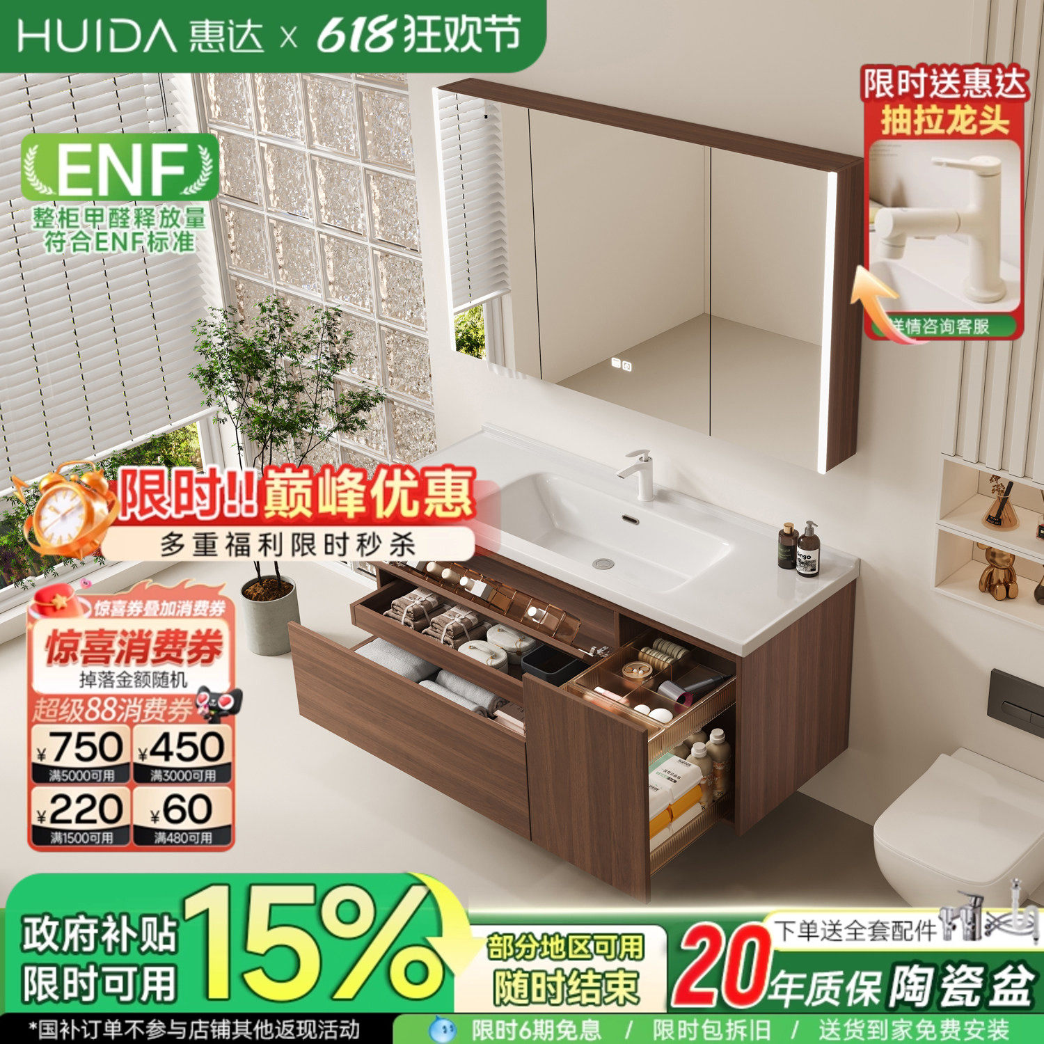 惠达中古风浴室柜组合陶瓷一体盆卫生间拉篮洗脸手盆池洗漱台