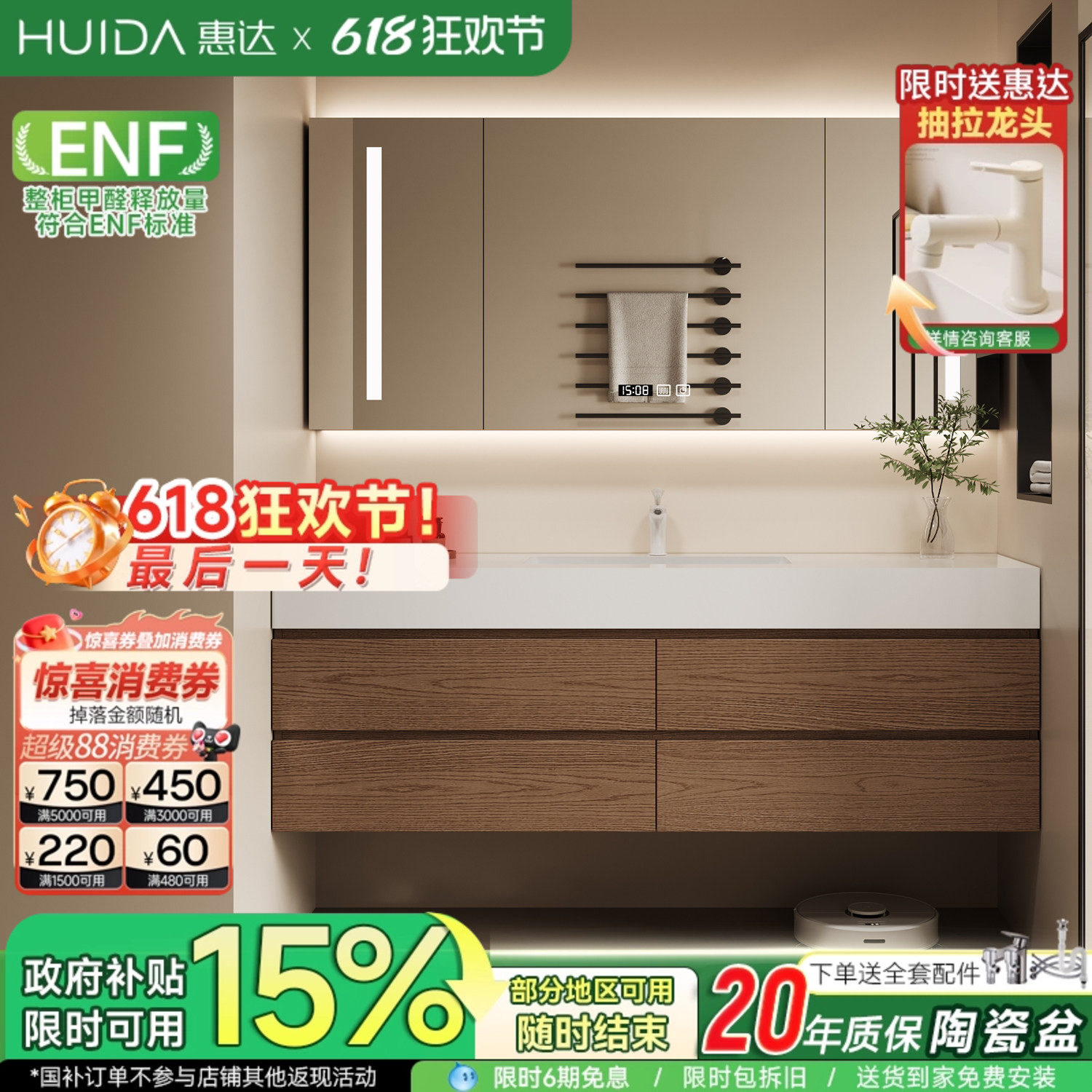 惠达中古风浴室柜组合岩板陶瓷无缝盆卫生间洗手脸洗漱台盆柜组合