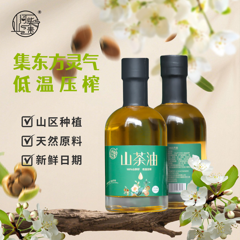 天然冷榨老茶油树正宗野生特级籽