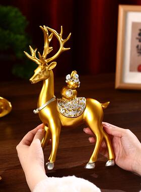 招财鹿摆件旺宅客厅办公桌面酒柜家居装饰品轻奢高档乔迁新居礼物