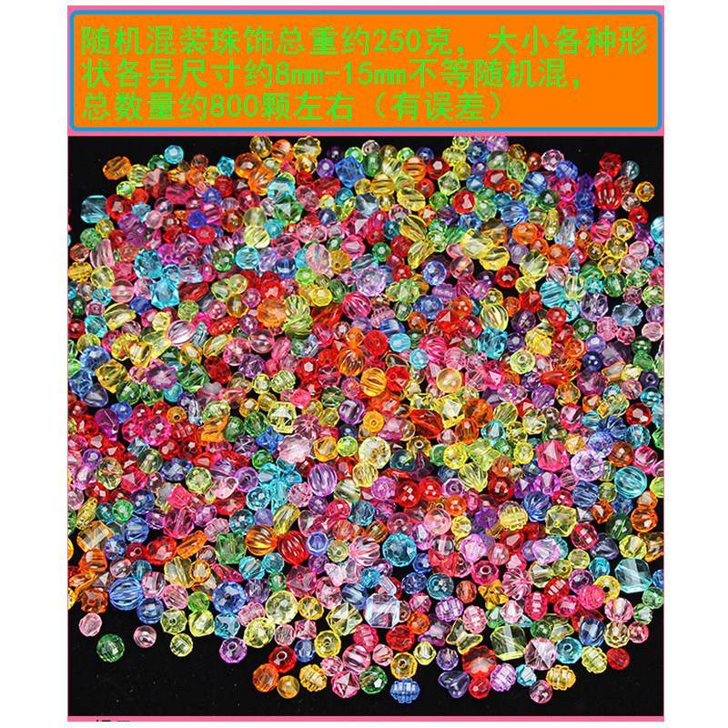 串珠儿童玩具益智水晶宝石手工穿珠子项炼手炼珠子公主串串珠,玩具/童车/益智/积木/模型,手工串珠/穿珠/首饰编织,淘宝优惠券,粉丝福利购,淘宝优惠卷