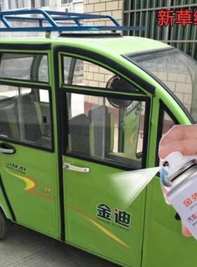 车漆金迪电动三轮车专用自喷漆画痕修覆补漆笔防锈金属油漆白色黄