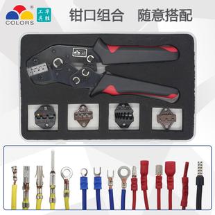 4.8插簧端子接线鼻束SN 华胜SNS适用杜邦2.54 2549针型冷压压线钳
