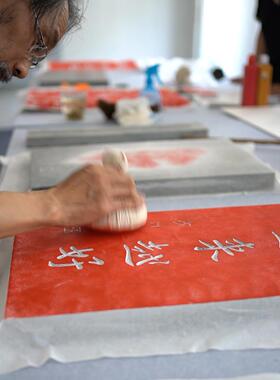 越来越好拓印弘一法师李叔同书法客厅卧室红色字挂画 画新中式装